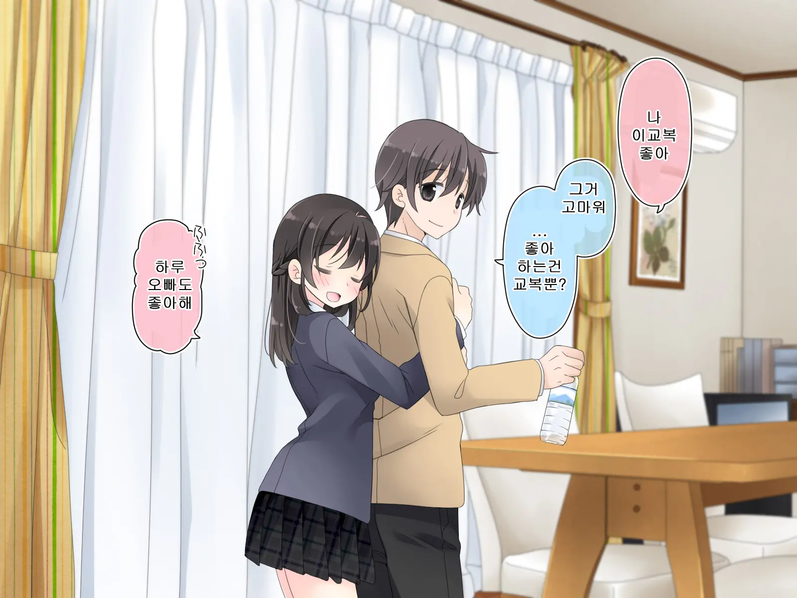 Aru Kyoudai No Dare Ni Mo Ienai Ecchi Na 5-Nenkan.